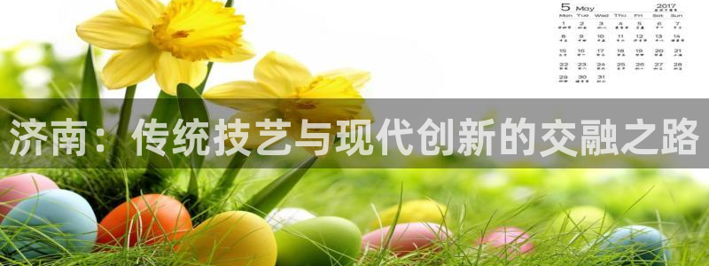 天辰娱乐平台地址在哪里
