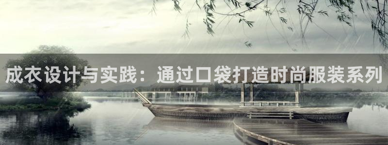 天富天辰娱乐