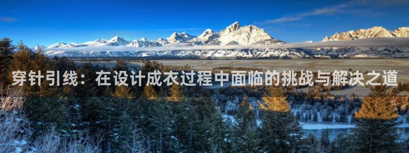 天辰娱乐直属