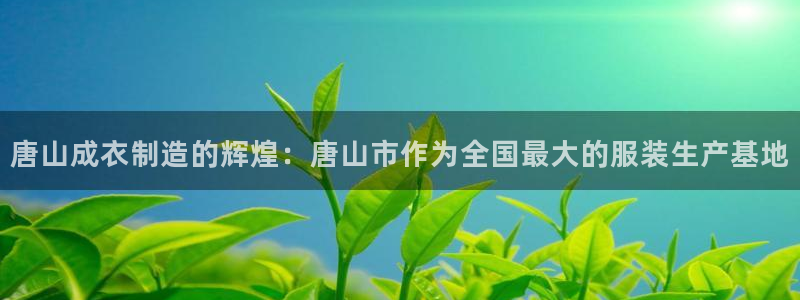 天辰娱乐平台测速