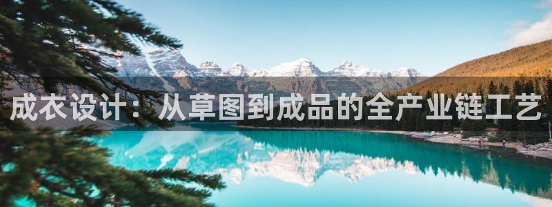 天辰娱乐平台入口