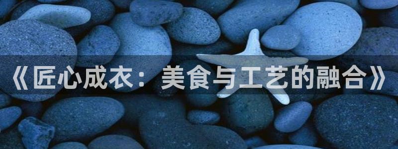 天富娱乐天辰娱乐