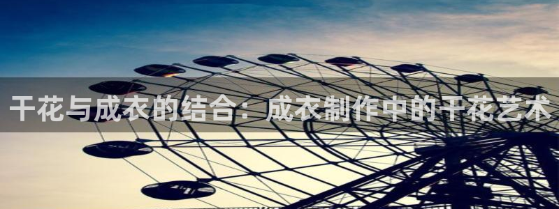 天辰娱乐黑人