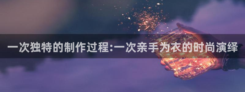 天辰娱乐51137
