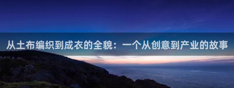 天辰娱乐鱼刺