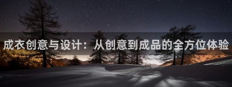 天辰娱乐娱乐