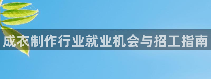 天辰娱乐待遇