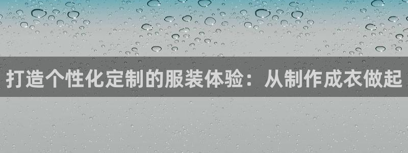 天辰娱乐 主管