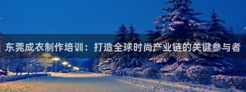 天辰娱乐app