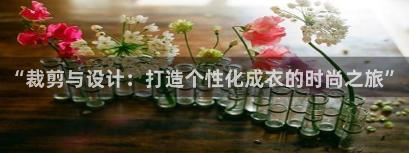 天辰娱乐官网平台入口