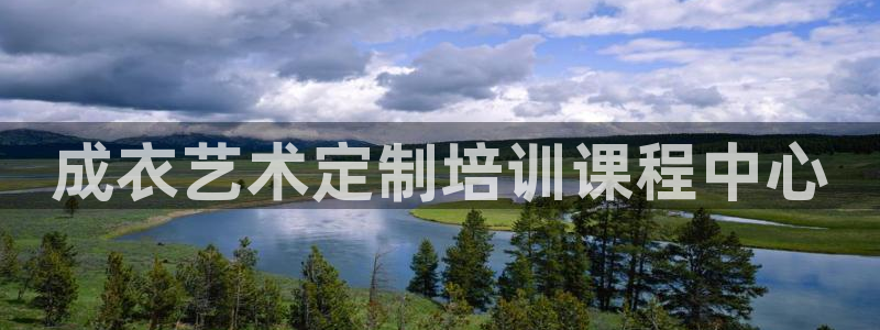 天辰娱乐总管