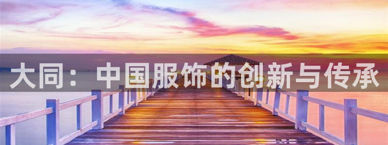 天辰水娱乐