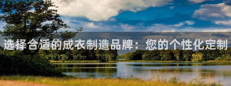 天辰娱乐会员