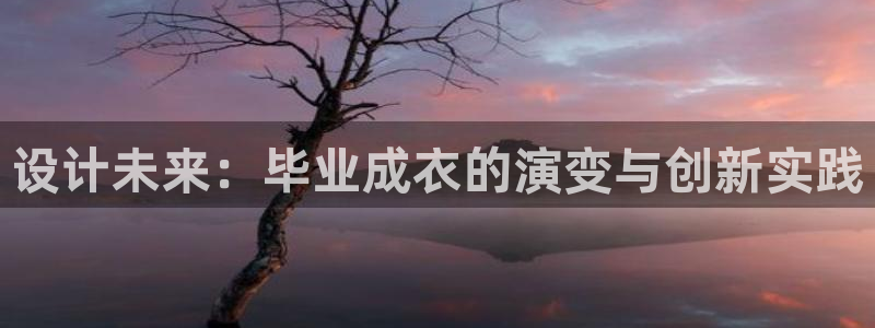 菲律宾天辰娱乐