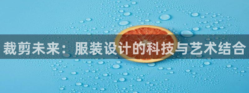 天辰娱乐 231639