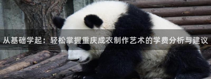 天辰水娱乐