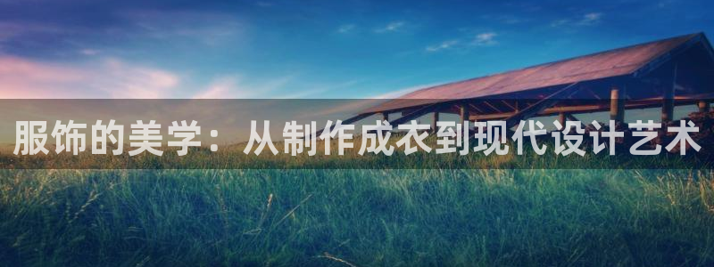 天辰娱乐所