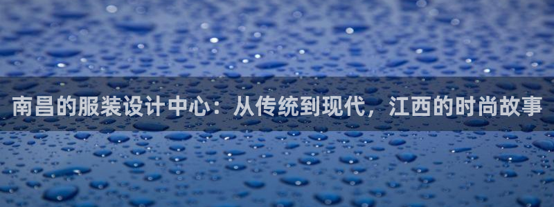 天辰a娱乐