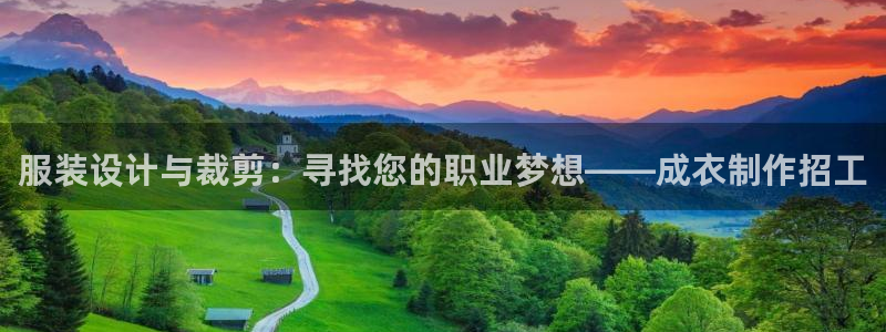 天辰娱乐酒店