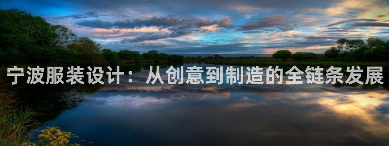 天辰娱乐app