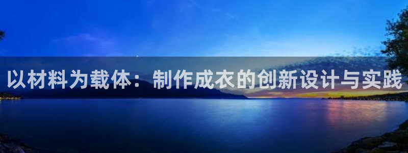 天辰娱乐输了
