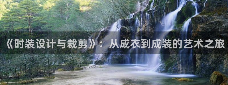 天辰娱乐代理
