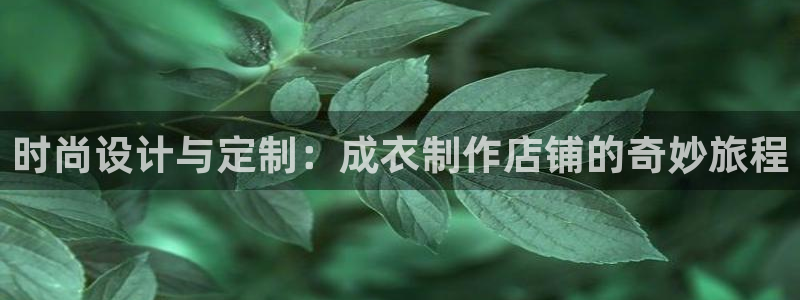 天辰娱乐会所