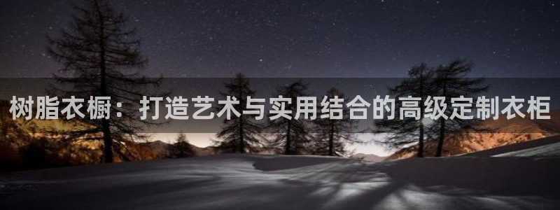 天辰娱乐论坛