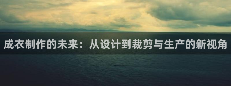 天辰娱乐总管年薪