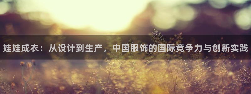 天辰娱乐1956