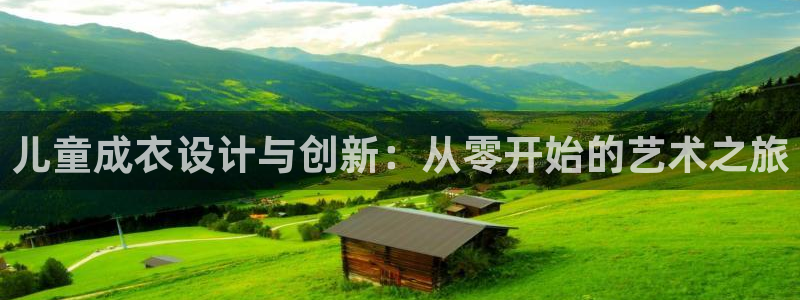 天辰娱乐2